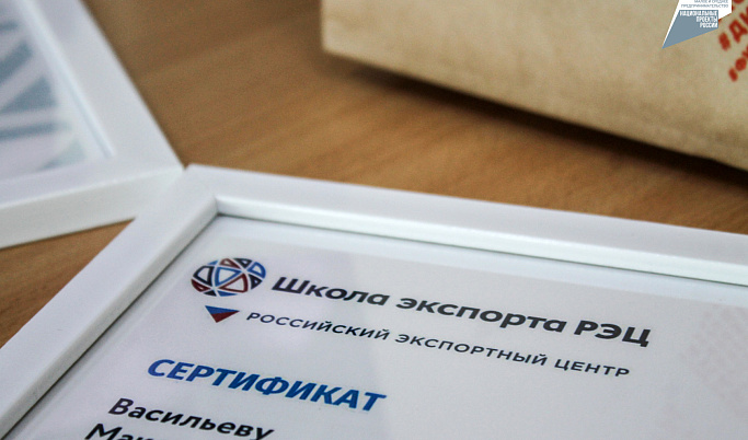 Три компании Тверской области заключили свои первые экспортные контракты