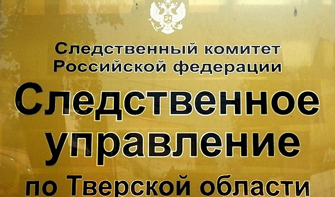 Руководители СК Тверской области проведут выездные приемы граждан