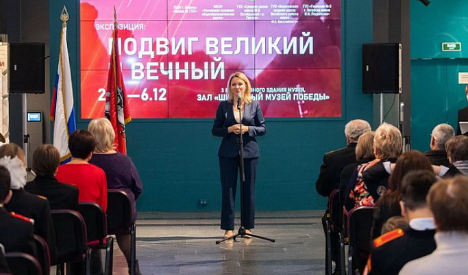 В Москве открылась совместная выставка школьных музеев Москвы, Тверской области и Республики Беларусь 