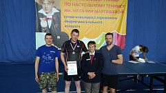 Тверитянин Сергей Чубасов стал призером Кубка России по настольному теннису