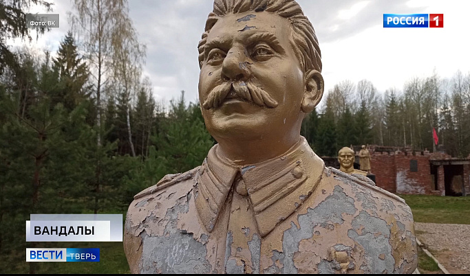 Поджег дом неприятеля, расстреляли бюст Сталина: происшествия в Тверской области 28 апреля