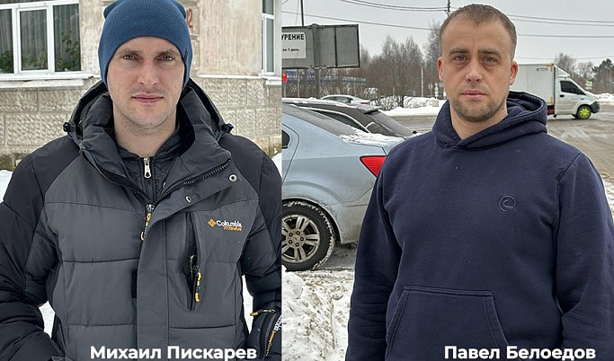 Двое мужчин спасли троих детей при пожаре в Конаковском округе