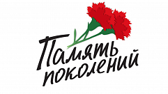 Жители Тверской области могут присоединиться к акции «Красная гвоздика»