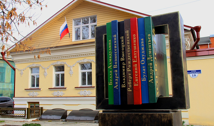Дом поэзии Андрея Дементьева приглашает на литературную программу «Мастер из «Цеха поэтов»» в Твери