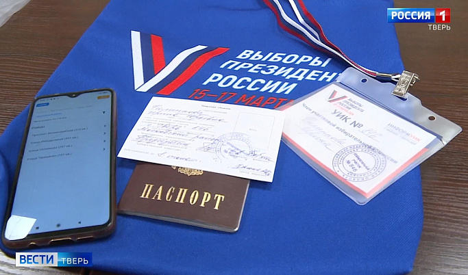 В Тверской области с 17 февраля начнется подомовой обход избирателей