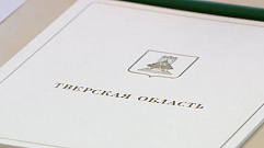 С начала года 100 жителей Тверской области получили господдержку на основе социального контракта