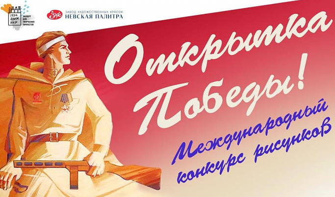 Жителей Тверской области приглашают к участию в конкурсе открыток к 9 мая
