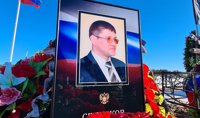 В Твери похоронили Андрея Сенчакова, погибшего в боях за Артемовск
