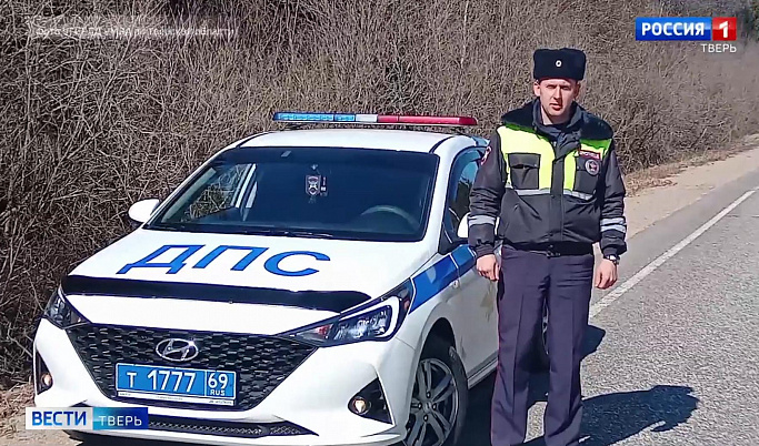 В Тверской области полицейский спас женщину, попавшую в ДТП