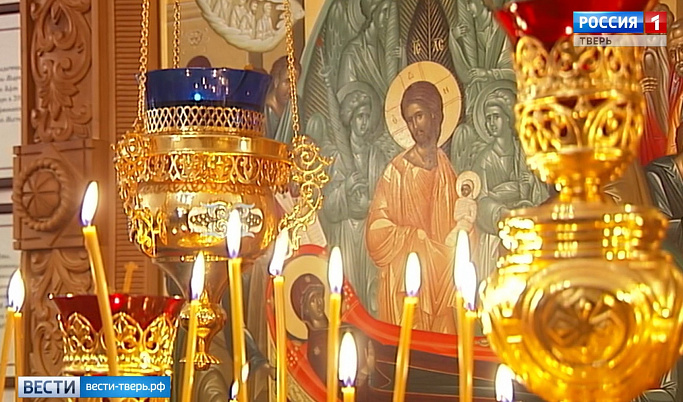 В Тверской области начинаются праздничные богослужения в честь Крещения Руси
