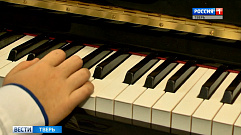 В детские школы искусств Тверской области закупили новые музыкальные инструменты