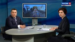 В программе «Разговор с губернатором» Игорь Руденя ответил на вопросы жителей Тверской области