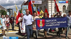 Тверские студенты устроили шествие в честь Дня славянской письменности и культуры
