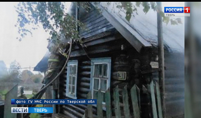 В Тверской области горел дачный дом