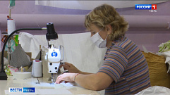 Многие текстильные предприятия Тверской области перепрофилировались на производство масок