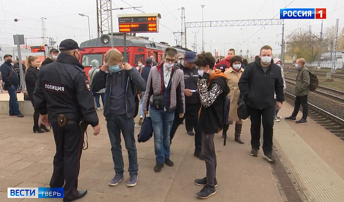 На вокзале в Твери проверили, как пассажиры соблюдают масочный режим