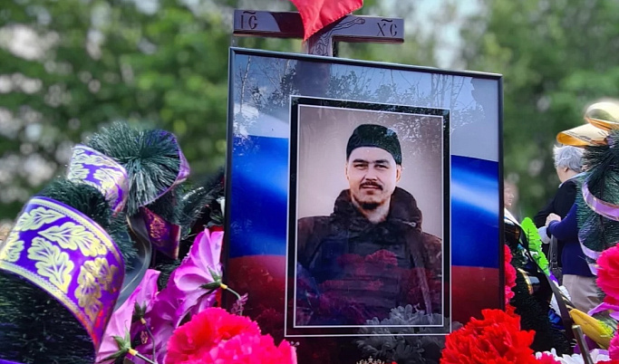 В Тверской области простились с погибшим в ходе спецоперации 29-летним Владимиром Новожиловым