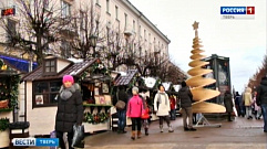 Сегодня на Тверской площади в Твери откроется Рождественская ярмарка