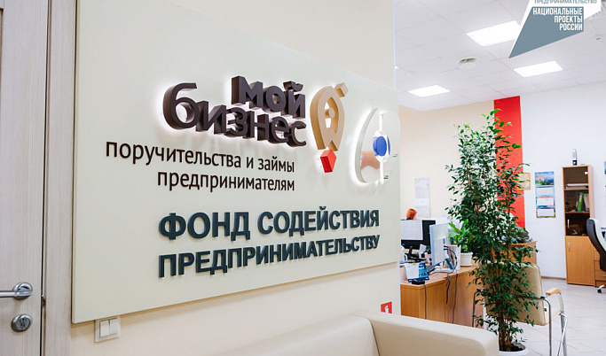 Предпринимателям Тверской области выдали льготных займов на сумму 570 млн рублей