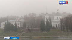 Туман сохранится в Тверской области в ближайшие дни