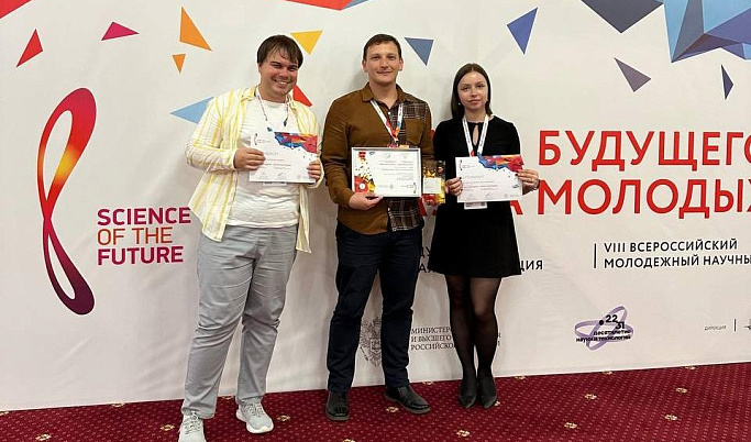Тверской студент стал победителем на Всероссийском форуме «Наука будущего – наука молодых»