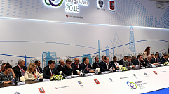 Игорь Руденя принял участие в открытом совещании в рамках «Российской энергетической недели»