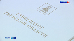 Новый лифт и рентгенаппарат закупят для больниц Тверской области 