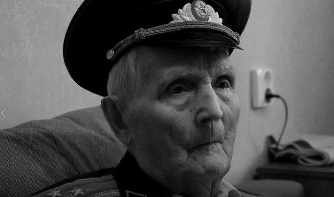 На 100-м году жизни в Твери скончался ветеран войны Николай Кедров