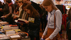 Книжная выставка-ярмарка «Тверской переплет» откроется 19 октября