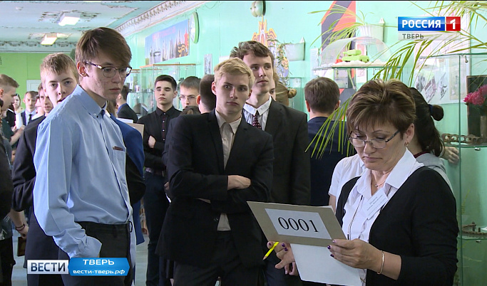 Сегодня школьники Тверской области напишут второй ЕГЭ