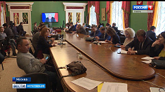 Игорь Руденя принимает участие в заседании Государственного совета