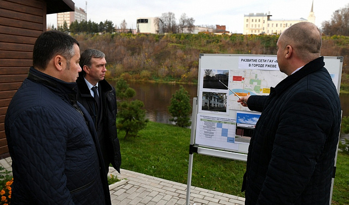 Губернатор Игорь Руденя ознакомился с работой центра туризма в Ржеве и посетил место размещения нового МФЦ