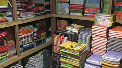 В Твери изъяли 13 тысяч контрафактных учебников