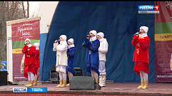 Жители Твери отметили День воссоединения Крыма с Россией