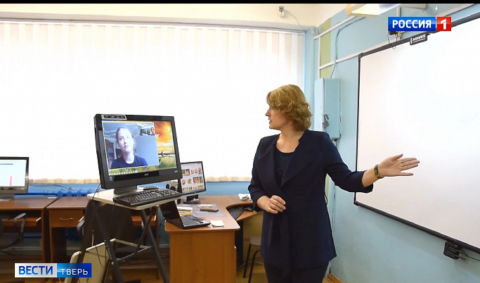 Как школы Тверской области перешли на дистанционное обучение