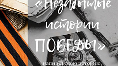Жителей Тверской области приглашают принять участие в конкурсе лучших рассказов