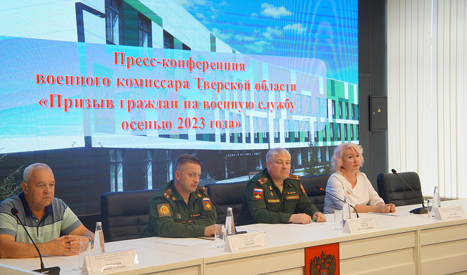 За неявку по повестке призывникам Тверской области грозит штраф до 30 тысяч рублей
