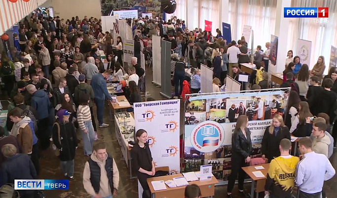 В Твери на ярмарке трудоустройства представили порядка пяти тысяч вакансий