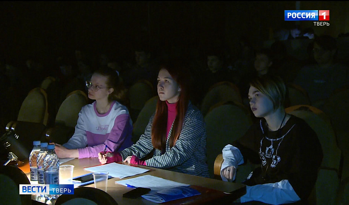 В Твери продолжают просмотр конкурсных работ участников кинофестиваля «Молодым – дорогу»
