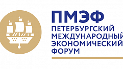 Игорь Руденя возглавит тверскую делегацию на ПМЭФ