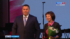 В преддверии 8 марта Игорь Руденя вручил награды женщинам Тверской области