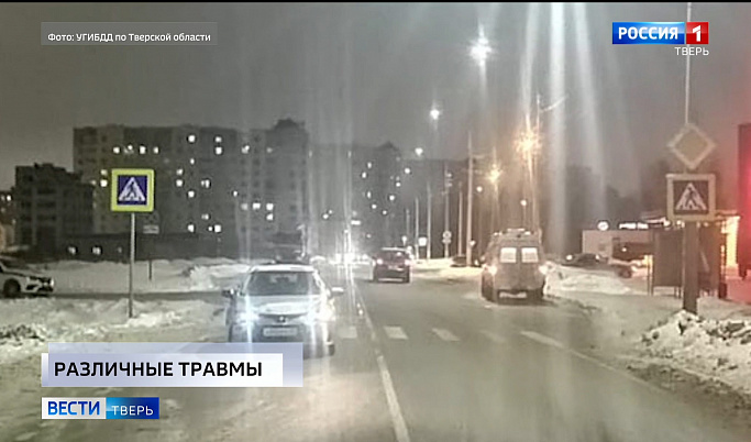 Происшествия в Тверской области | 20 января | Видео