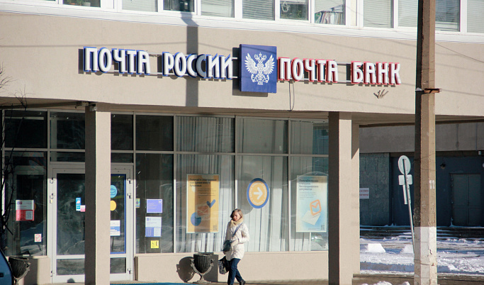 В Тверской области отделения Почты России изменят график работы на праздники 