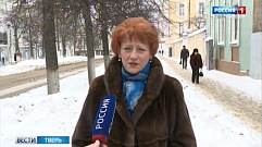 О погоде на предстоящие выходные рассказывает руководитель Тверского Гидрометеоцентра Татьяна Зимина