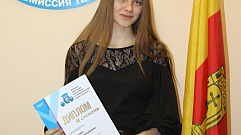 Школьница из Тверской области стала призером Всероссийской интернет-олимпиады по избирательному праву