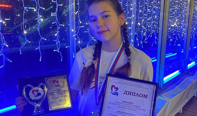Юная танцовщица из Твери завоевала национальную премию