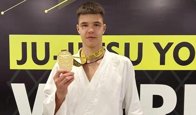 Спортсмен из Тверской области завоевал золото на первенстве мира по джиу-джитсу