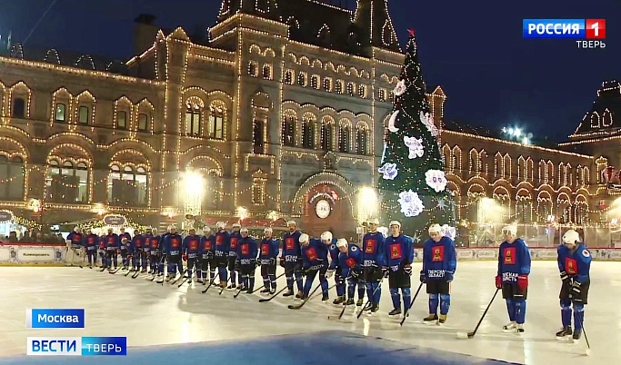 Сборная Тверской области сыграла в хоккей на Красной площади