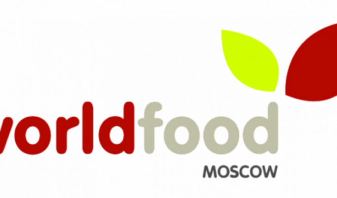 Дмитрогорская продукция завоевала 10 наград на международной выставке WorldFood Moscow