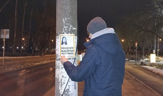 В Тверской области за три дня поисков пропавшей волонтеры прошли 126 км